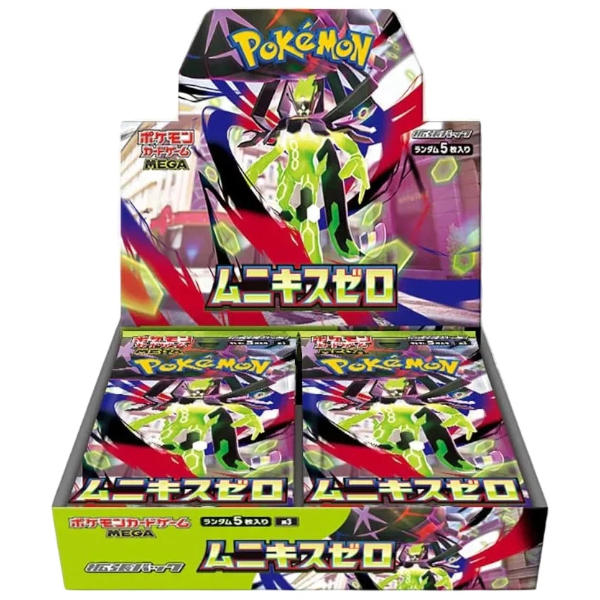 Pokemon TCG Nihil Zero Booster Box Japanese (m3)