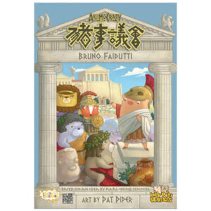 Animocrazy Board Game