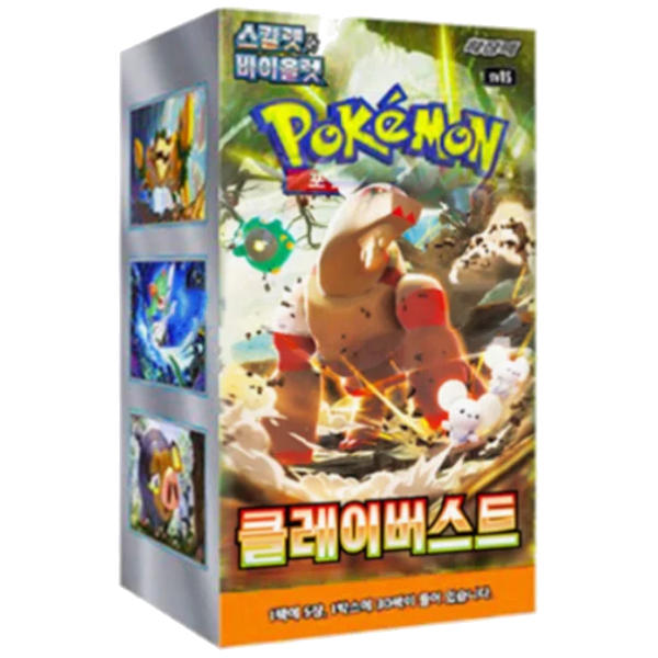 destined rivals pokemon booster box Pokemon Destined Rivals Booster Pack Set of 5  MHDEALSPLUS