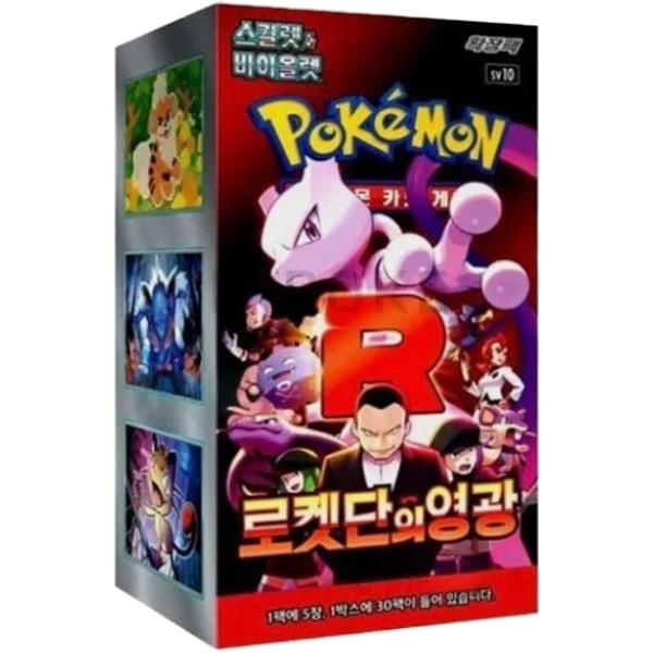 Pokemon TCG The Glory of Team Rocket Booster Box Korean (sv10) | MTM