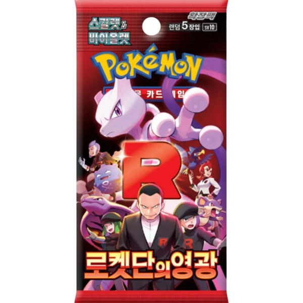 Pokemon TCG The Glory of Team Rocket Booster Pack Korean (sv10)