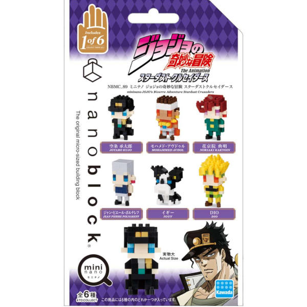 Nanoblock Mininano JoJos Bizarre Adventure (Single)
